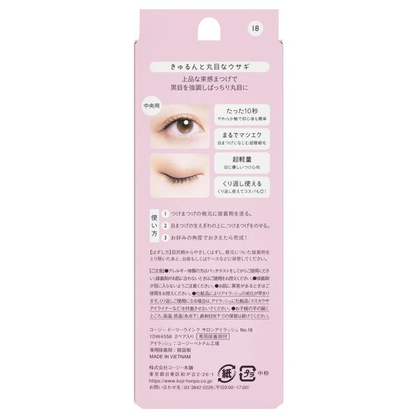 Dolly Wink 「ポイント10%バック 7月10日〜13日2:59」ドーリーウインク
