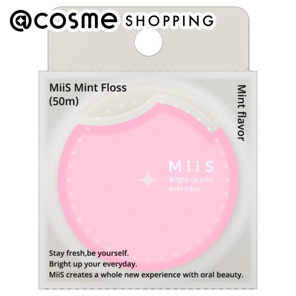 「ポイント10%バック 10月5日」 MiiS ミントフロス (ミント ピンク) 50m