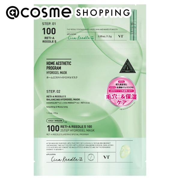 「ポイント10%バック 10月5日」 VT (ブイティー) レチA リードルショット100 2ステップハイドロゲルマスク 1.5g＋33g