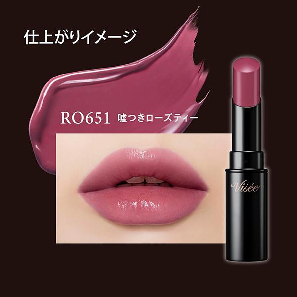 Visee 「ポイント10%バック 7月10日〜13日2:59」ヴィセ ネンマク
