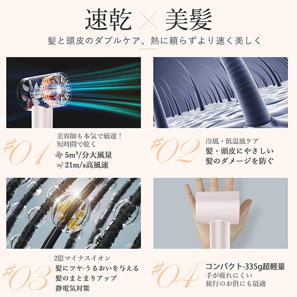 ANLAN（アンラン） ダブルケアドライヤー(アップデート版 ピンク) 335g