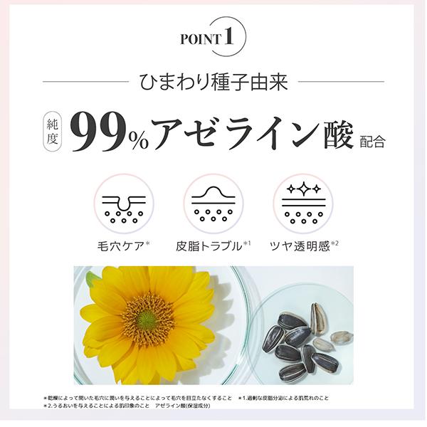 ネイチャーリパブリック アゼペア デイリーシートマスク 30枚 (350ml