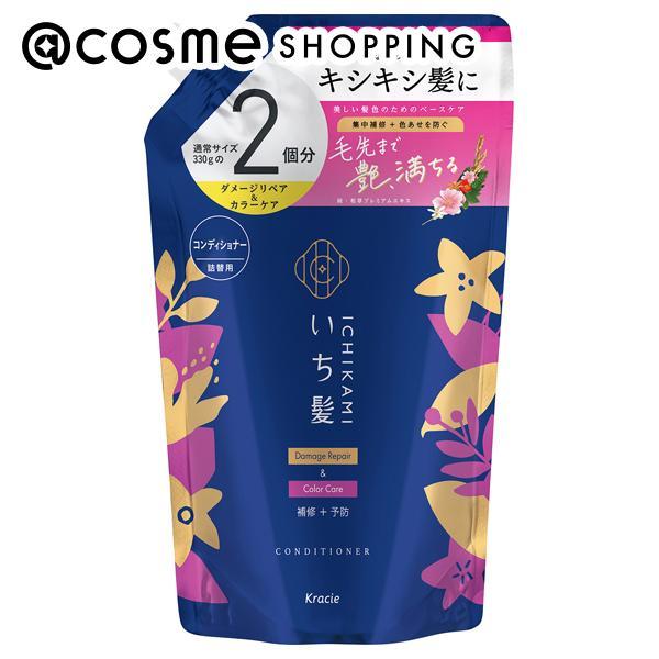 いち髪 ダメージリペア&カラーケア コンディショナー(詰替え/洗練され