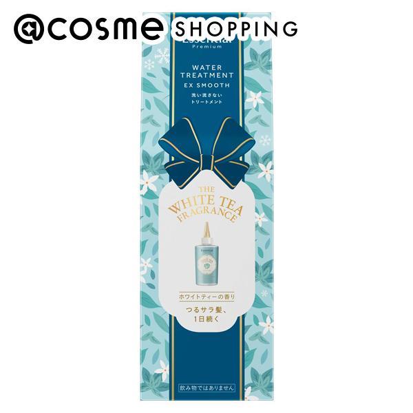 エッセンシャル プレミアム ウォータートリートメント EXスムース(ホワイトティーの香り) 200ml の商品画像