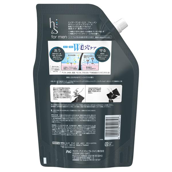 h&s 「ポイント10%バック 5月30日〜6月2日2:59」h＆s(エイチ アンド