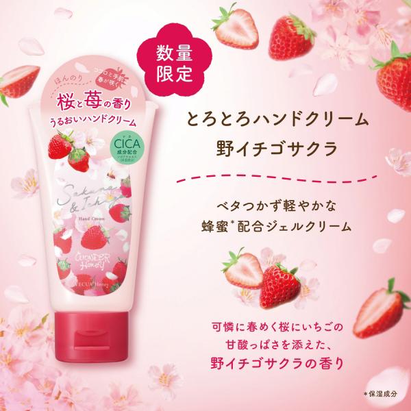 VECUA Honey 「ポイント10%バック 2月25日」ベキュアハニー とろとろ