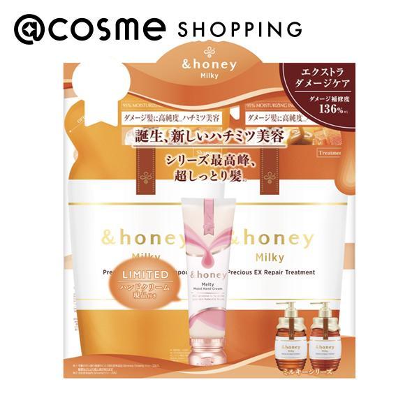 &amp;honey（アンドハニー） ミルキー メルティハンドクリーム トリプルセット(詰替え) 385mL+385g+50g（Yahoo!・アットコスメショッピング Yahoo!店）
