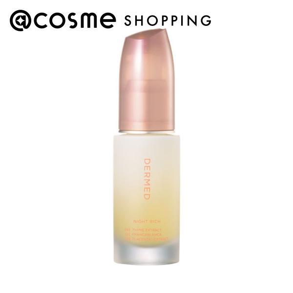 デルメッド　ナイトリッチ 30ml 新品　未使用 DERMED ナイトリッチ 30mL : アットコスメショッピング Yahoo!店