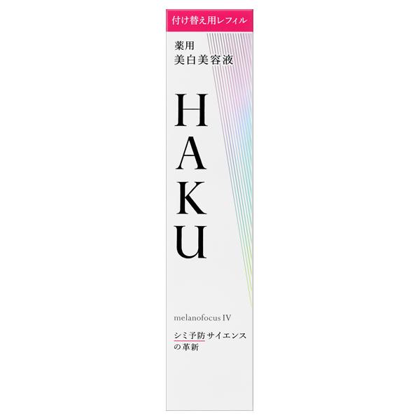 HAKU 「ポイント10%バック 2月5日」HAKU メラノフォーカスIV(詰替え