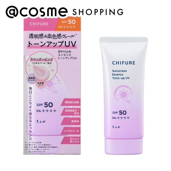 ちふれ 日やけ止め エッセンス トーンアップ UV(本体/みずみずしい/無香料 1 ラベンダー ピンク) 80g