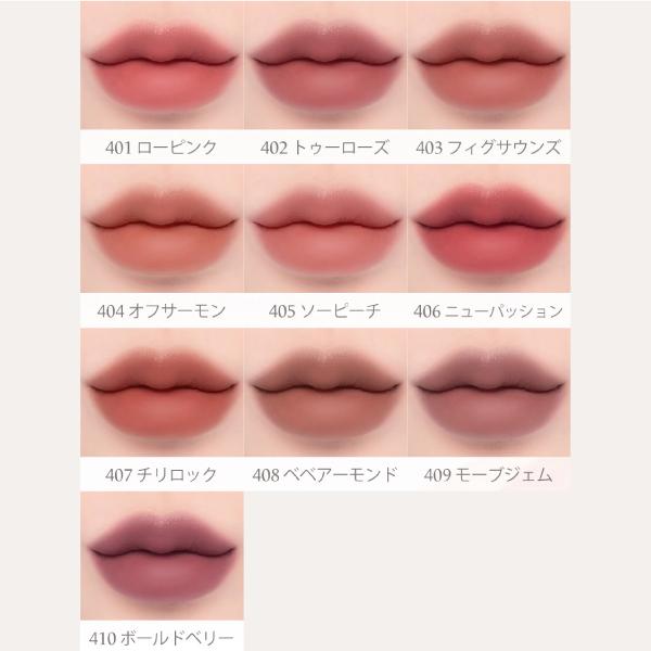 Laka バルキーマットリップスティック(＃404 オフサーモン) 4g