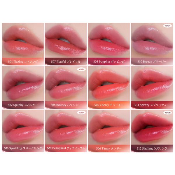 Laka フルーティーグラムティント　ポッピングバルーンティント　まとめ売り Lakaの口紅・グロス・リップライナー・リップケアを徹底比較
