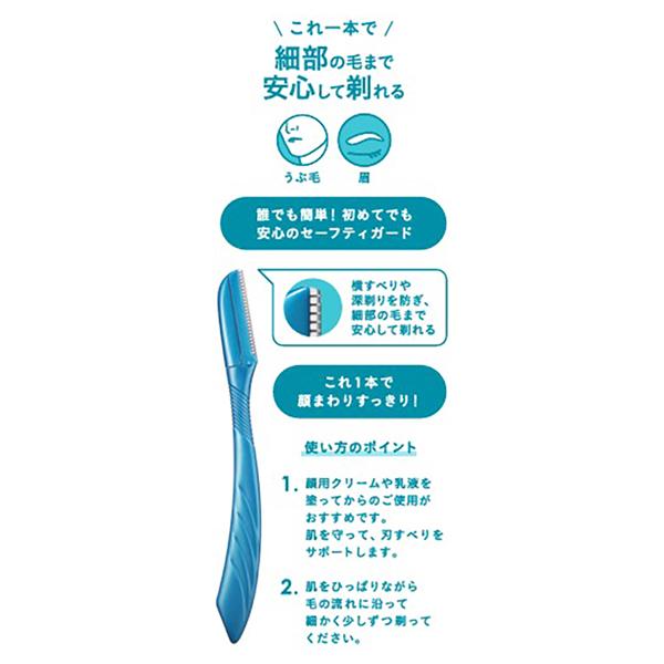 「ポイント10%バック 1月25日」シック スタイリングパートナー 顔・眉毛用カミソリ 3本 |  | 01