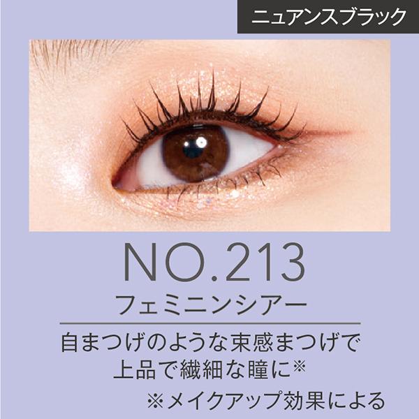 ミッシュブルーミン　アイラッシュ　 No103 フェミニンシアーつけまつげ3ペア ウエルネスボーテ ミッシュブルーミン No.3 ピュアスウィート 4