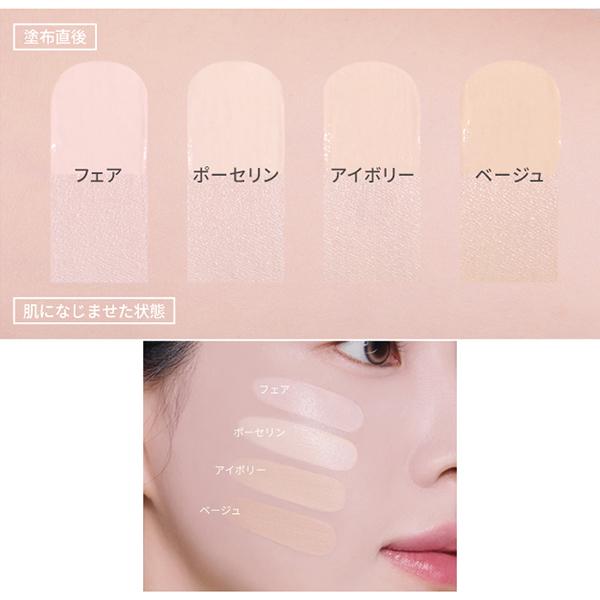 ETUDE（エチュード） 「ポイント10%バック 9月11日〜13日」エチュード