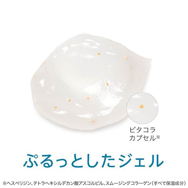 コラリッチ EX ブライトニングリフトジェル 55g : アットコスメ