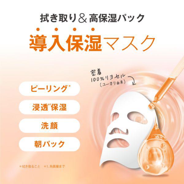 パック・フェイスマスク RELLA ネイチャーリパブリック レチララ デイリーシートマスク 30枚 : アット