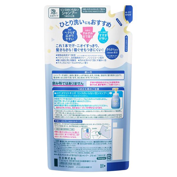 メリット 「ポイント10%バック 12月13日〜16日1:59」メリット メリット