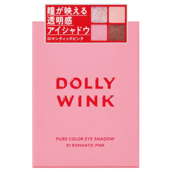 Dolly Wink ドーリーウインク ピュアカラーアイシャドウ(本体 01