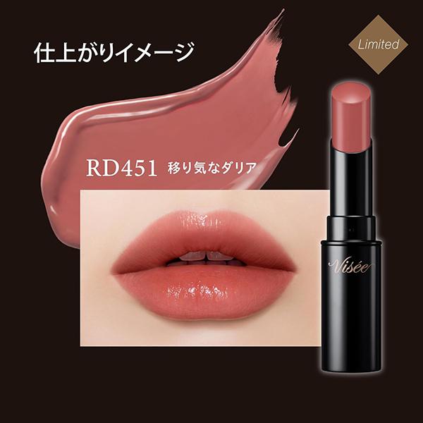 Visee ヴィセ ネンマクフェイク ルージュ(限定品/無香料 RD451 移り気