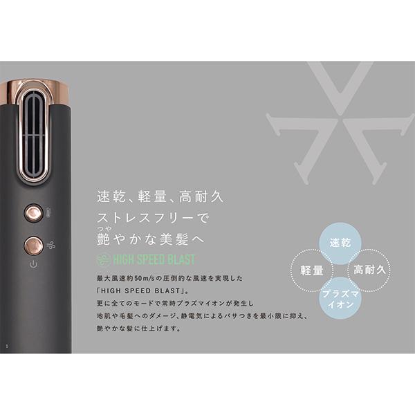 VENUSiS スリムフィットドライヤー VDS-7000(ブラウン) 約43×48×20.5mm