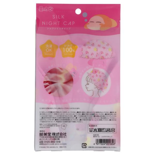 SHOBIDO シルクナイトキャップ(星のカービィ) 想定頭囲：55〜60cm