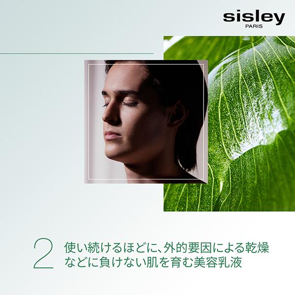 sisley エマルジョン エコロジック 10ml×5本 sisley（sisley