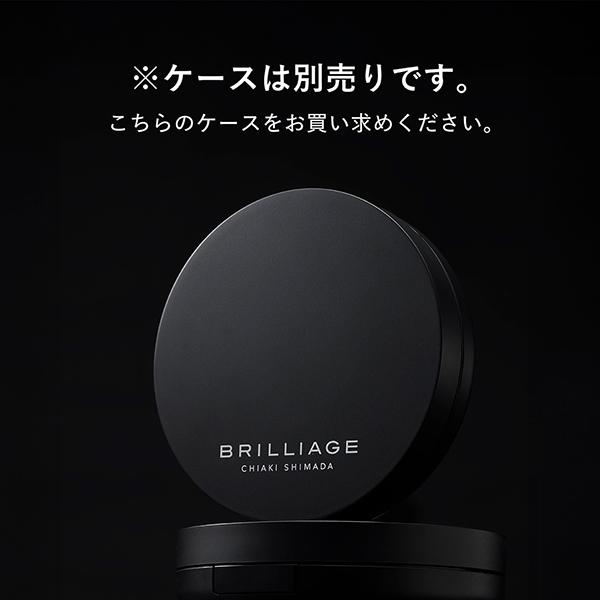 BRILLIAGE（ブリリアージュ） クリエイターズ ロングウェア UV