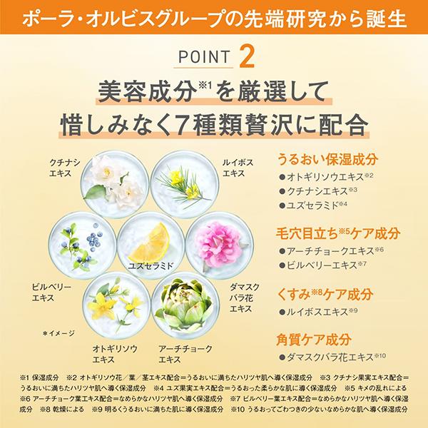ORBIS（オルビス） ザ クレンジング オイル(本体/しっとり/無香料