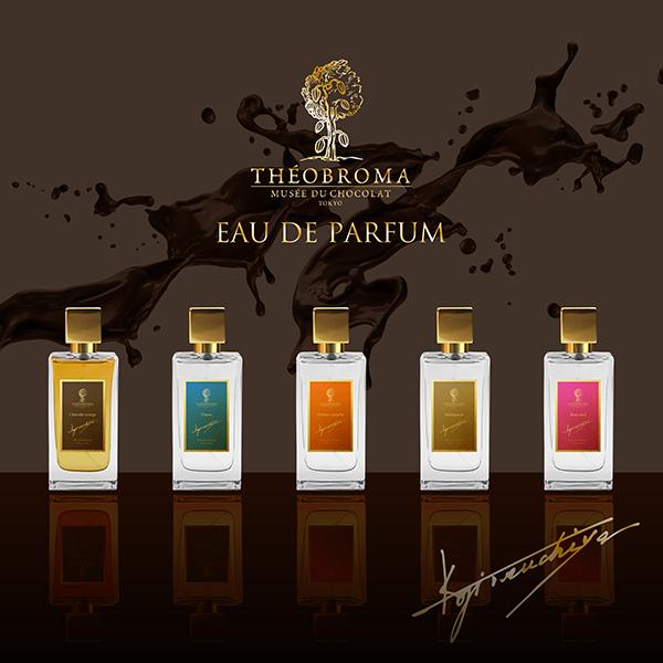 【新品未使用未開封】50ml テオブロマ ショコラオランジェ Chocolat THEOBROMA PARFUMES Chocolat orange ショコラオランジェ