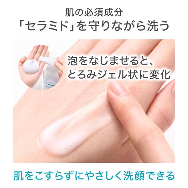 Curel キュレル 潤浸保湿 泡ジェル洗顔料(本体) 200g : アットコスメ