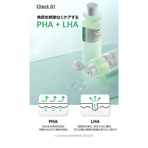 DR.PLINUS ポアトナー 200ml : アットコスメショッピング Yahoo!店