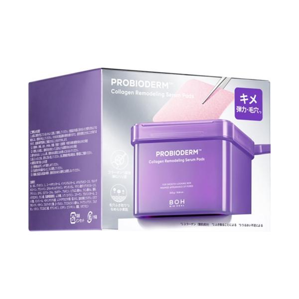 BIOHEAL BOH プロバイオダーム コラーゲンリモデリングセラムパッド 70