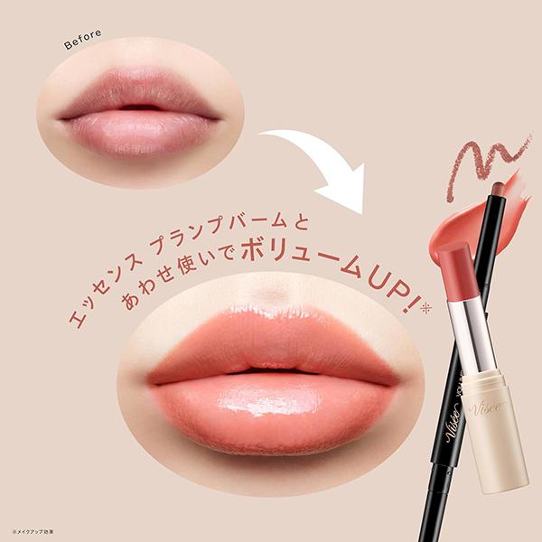 Visee 「ポイント10%バック 12月13日〜16日1:59」ヴィセ ボリューム W