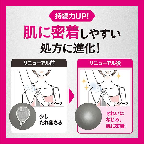 エージーデオ24 「ポイント10%バック 9月11日〜13日」エージーデオ24