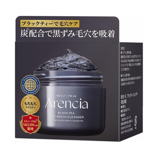 Arencia フレッシュもちソープRブラックティー 50g : アットコスメ