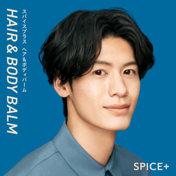 SPICE+ ヘア＆ボディバーム(本体/爽やかなサボンの香り) 35g : アット