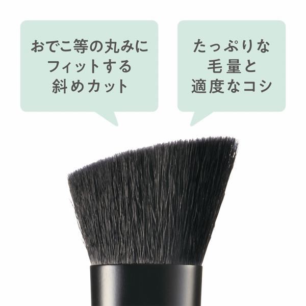 セザンヌ コンパクトブラシ 1本 : アットコスメショッピング Yahoo!店