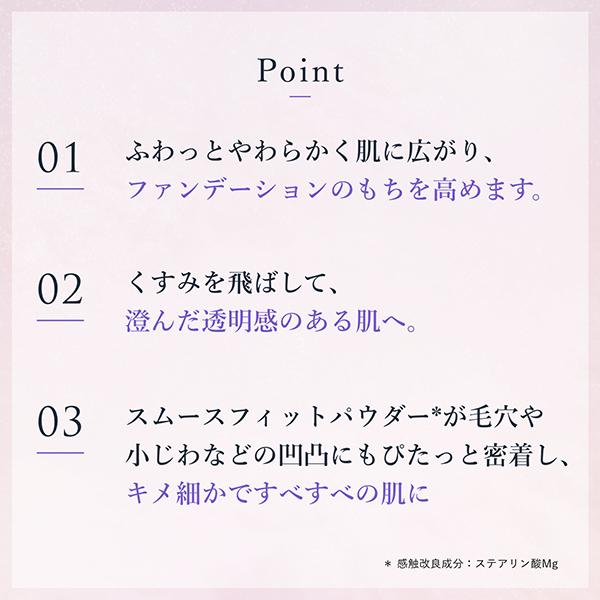 ちふれ（CHIFURE） ルース パウダー(本体 3 ラベンダー ルーセント