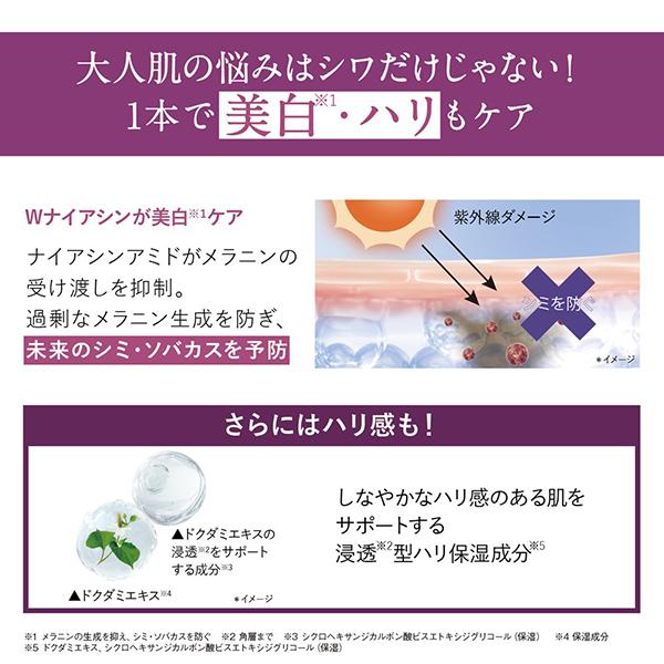ORBIS（オルビス） 「ポイント10%バック 6月19日〜21日」オルビス ザ