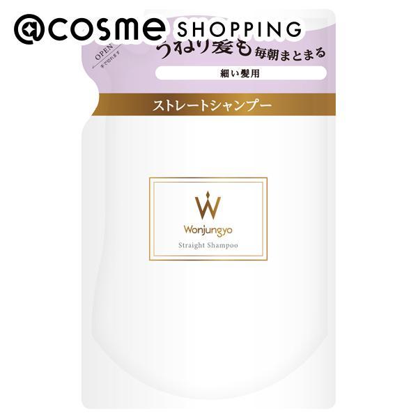 Wonjungyo ストレートシャンプー 細い髪用(つめかえ用) 330mL : アット