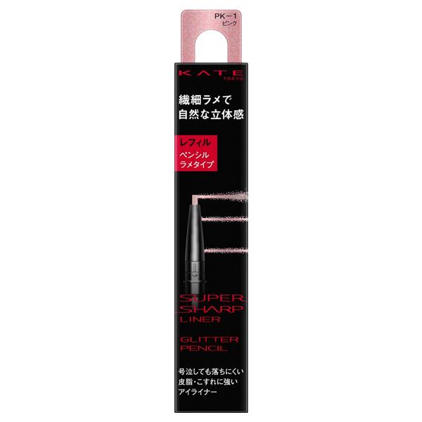 KATE 「ポイント10%バック 7月10日〜13日2:59」ケイト スーパー