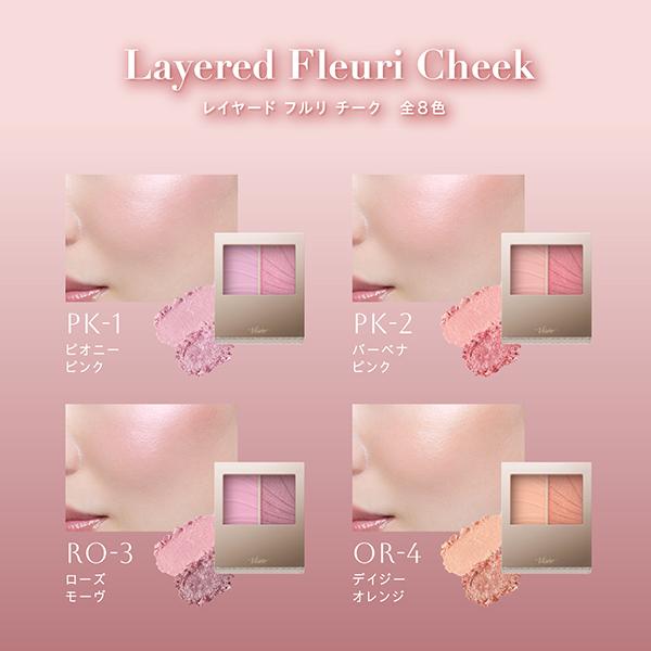 Visee ヴィセ レイヤード フルリ チーク(無香料 PU-5 アイリスパープル