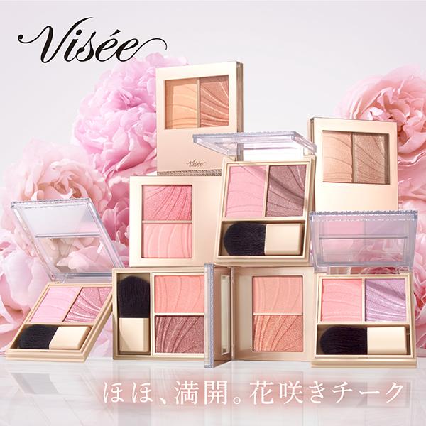 Visee ヴィセ レイヤード フルリ チーク(無香料 RD-7 ダリアレッド