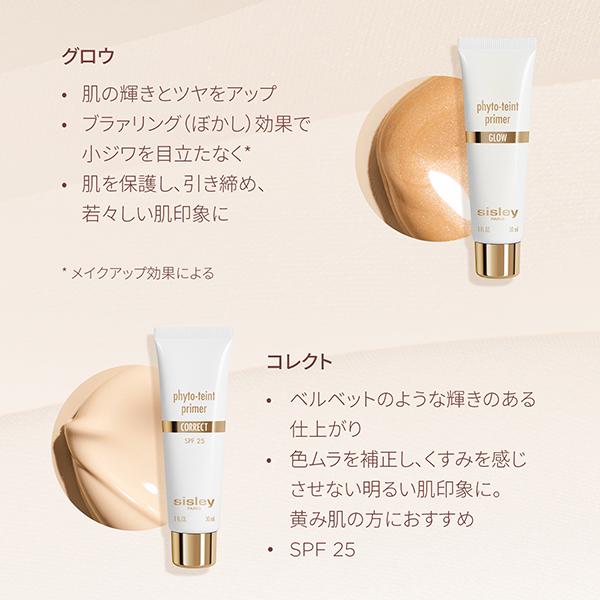 sisley（シスレー） 「ポイント10%バック 6月19日〜21日」シスレー