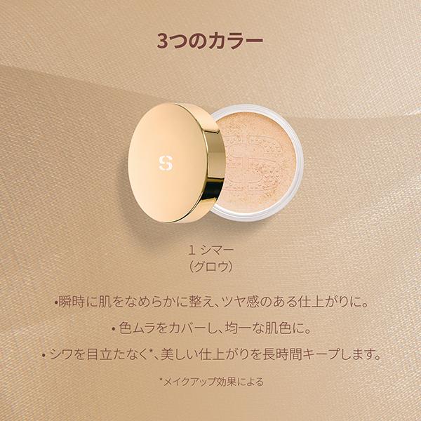 sisley（シスレー） 「ポイント10%バック 6月19日〜21日」シスレー