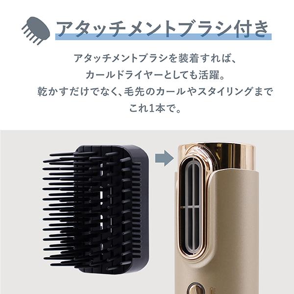 VENUSiS スリムフィットドライヤーワールド VDS-7100W((N)ゴールド) 約