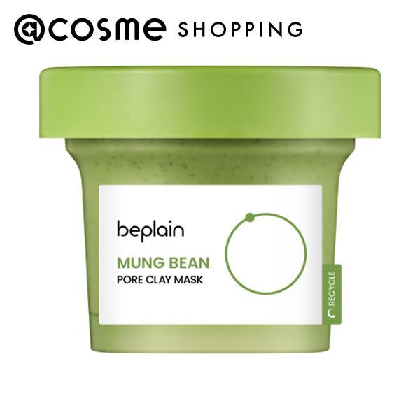 beplain ポアクレイマスク 日焼け止め 緑豆洗顔 小豆マスク 現品 セット beplain 緑豆クレイパック 120ml : アットコスメショッピング Yahoo!店