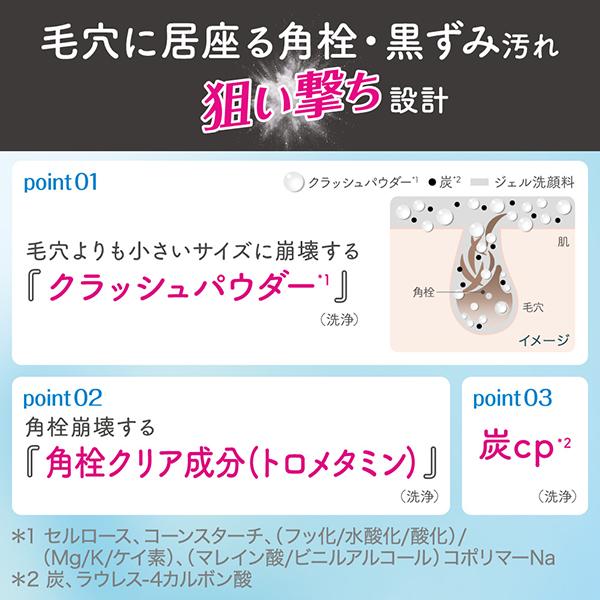 suisai 「ポイント10%バック 7月10日〜13日2:59」suisai ビューティ