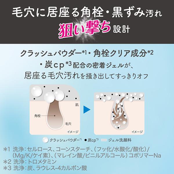 suisai ビューティクリア ポイント ポア ポリッシャー(アクアグリーン